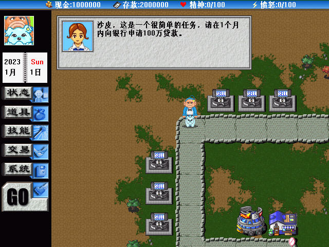 《光荣与梦想》 《光荣与梦想》