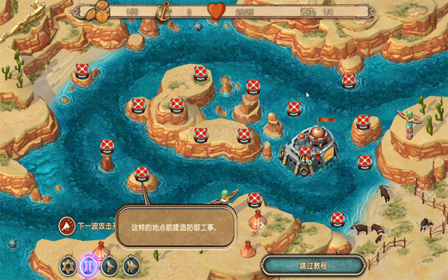 《钢铁海洋2:边境捍卫者中文汉化版》 《钢铁海洋2:边境捍卫者中文汉化版》