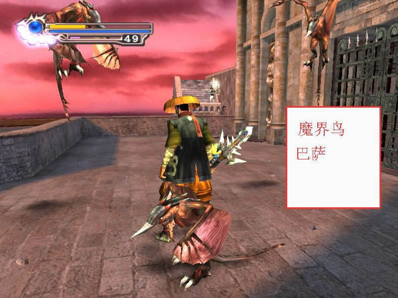 《鬼武者4中文版免安装版》 《鬼武者4中文版免安装版》