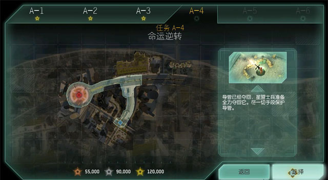 《光晕:斯巴达进攻免安装版》 《光晕:斯巴达进攻免安装版》