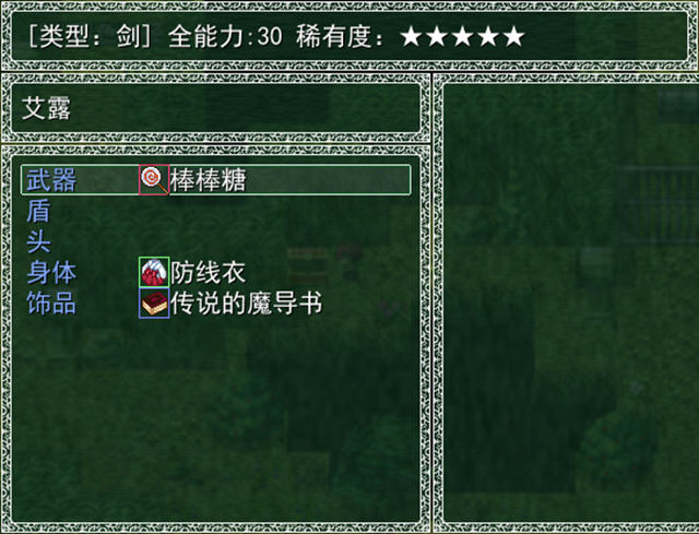 《黑暗印刻中文硬盘版》 《黑暗印刻中文硬盘版》