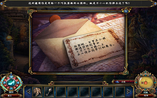 《黑暗寓言5:最后的灰姑娘中文典藏版》 《黑暗寓言5:最后的灰姑娘中文典藏版》