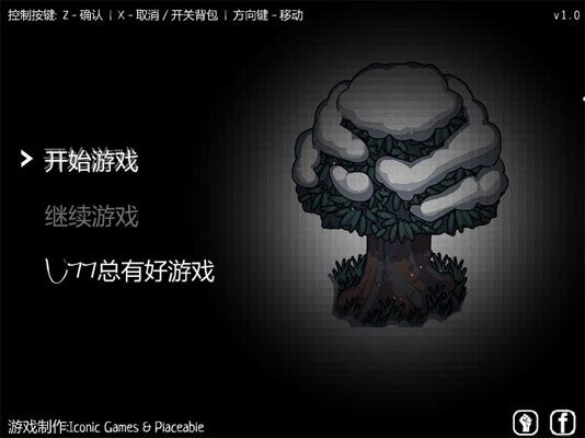 《寒冬求生记中文汉化版》 《寒冬求生记中文汉化版》