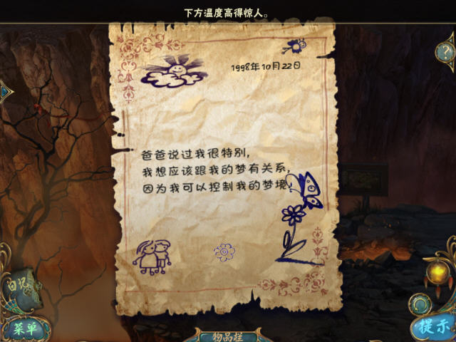 《幻景:睡魔中文典藏版》 《幻景:睡魔中文典藏版》