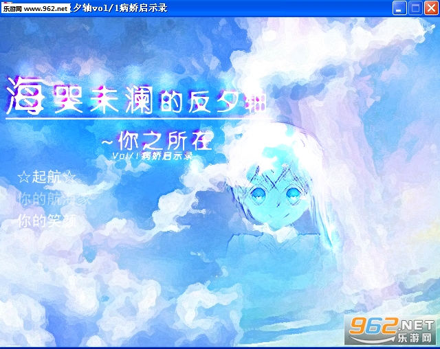 《海哭未澜的反夕轴完整剧情版》 《海哭未澜的反夕轴完整剧情版》