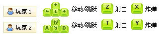 《混乱大枪战2无敌版绿色中文版》 《混乱大枪战2无敌版绿色中文版》