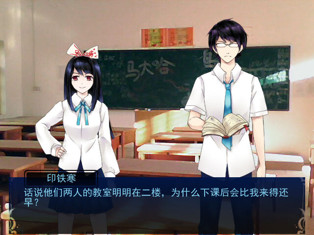 《幻灵社:道高一尺魔高一丈中文版》 《幻灵社:道高一尺魔高一丈中文版》