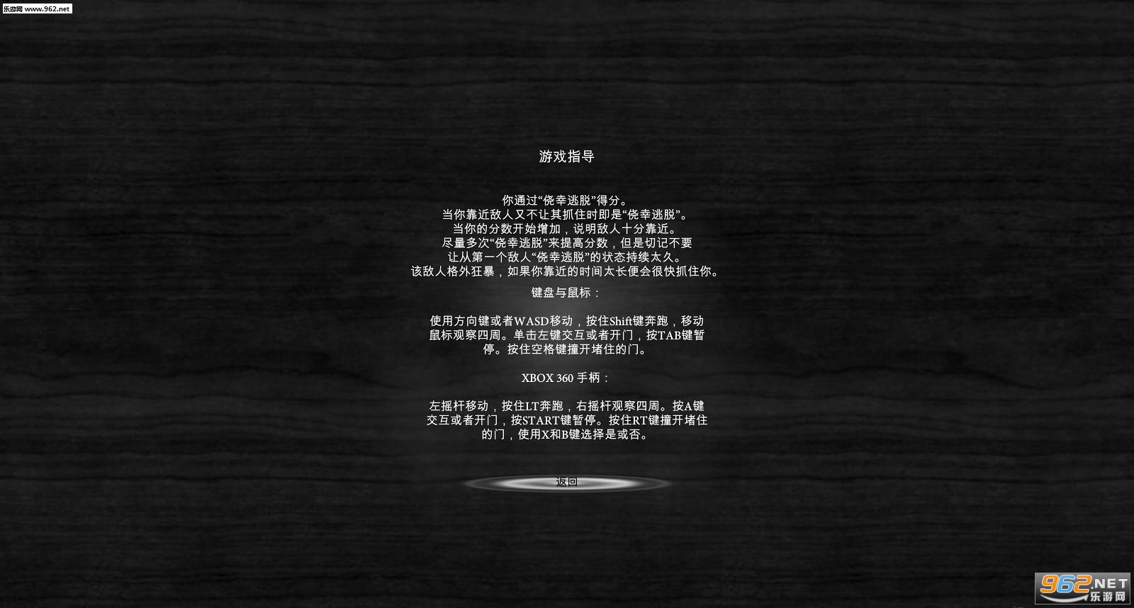 《黑玫瑰中文破解版》 《黑玫瑰中文破解版》