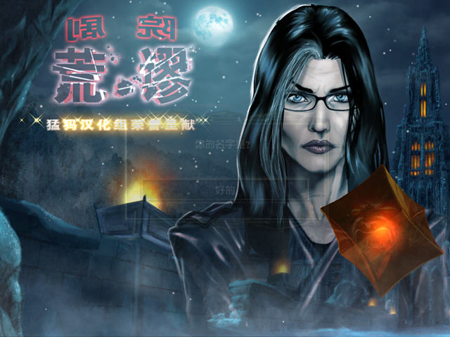《荒谬剧院中文典藏版》 《荒谬剧院中文典藏版》