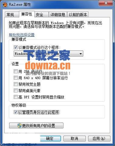 《红色警戒2火力对抗中文版》 《红色警戒2火力对抗中文版》