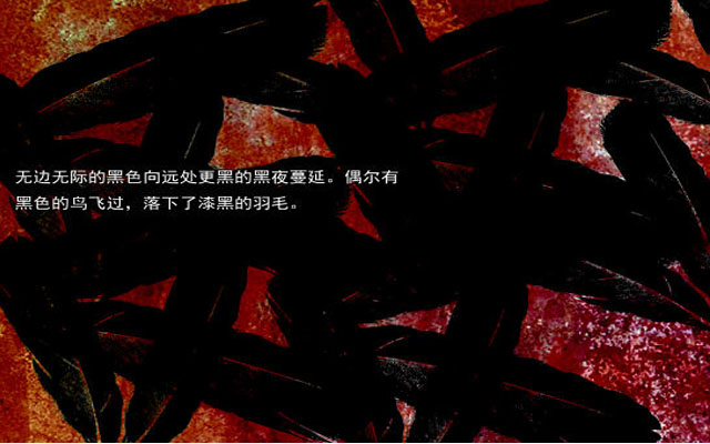 《黑色森林》 《黑色森林》