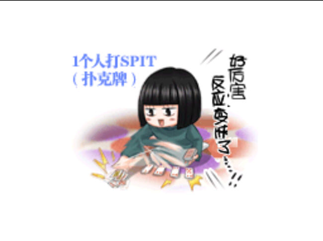 《好想告诉你》 《好想告诉你》