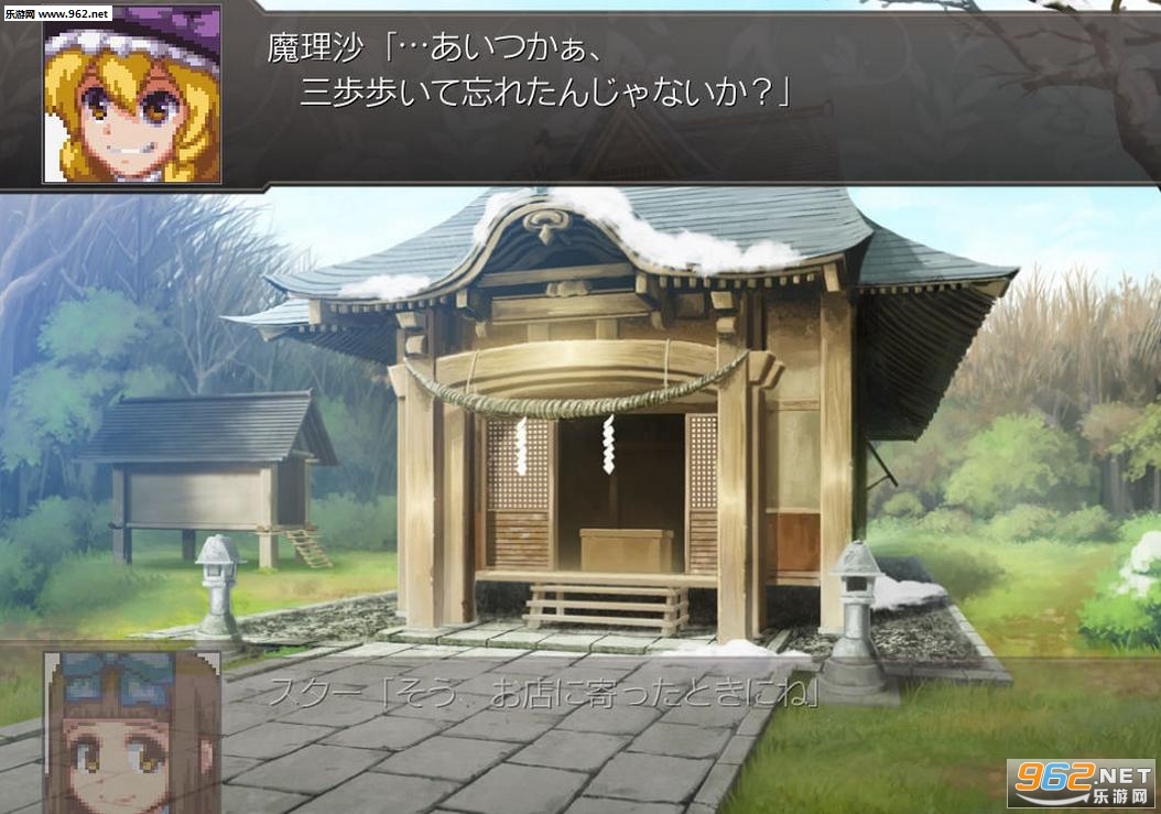 《幻想少女大战梦1.04最新中文版》 《幻想少女大战梦1.04最新中文版》