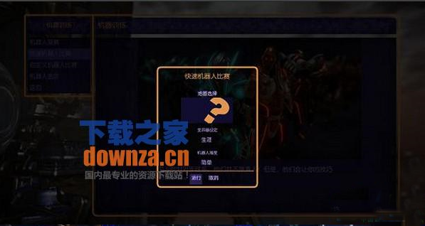 《核心之力中文完整版》 《核心之力中文完整版》