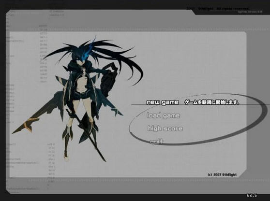 《黑岩射手》 《黑岩射手》