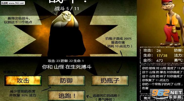 《嚯~~勇者汉化版》 《嚯~~勇者汉化版》