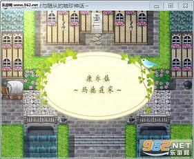 《黑之白魔女与随从的袖珍神话v1.12汉化典藏版》 《黑之白魔女与随从的袖珍神话v1.12汉化典藏版》