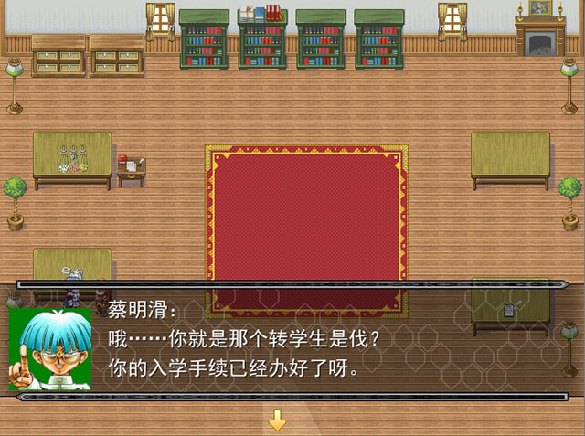 《湖中群侠传贰:梦想彼岸中文测试版》 《湖中群侠传贰:梦想彼岸中文测试版》