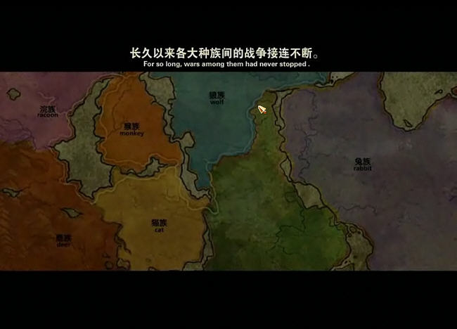 《狐族起源中文硬盘版》 《狐族起源中文硬盘版》