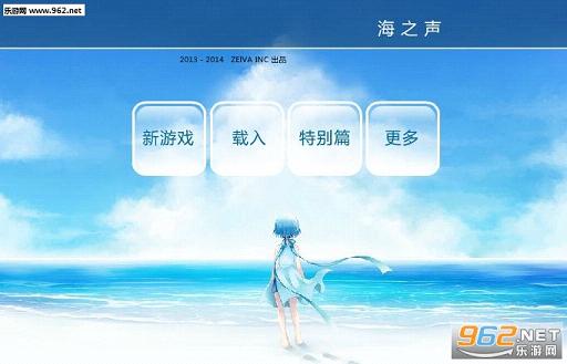《海之声中文硬盘版》 《海之声中文硬盘版》
