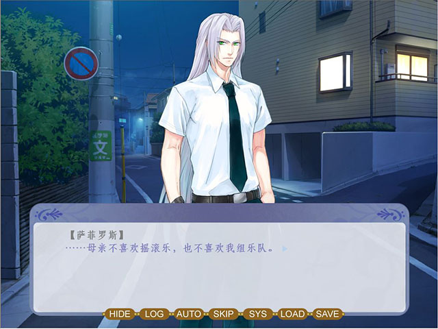 《花之咏叹调中文版》 《花之咏叹调中文版》