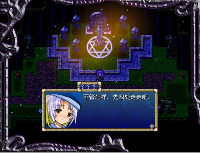 《交错的记忆:表之章中文版》 《交错的记忆:表之章中文版》