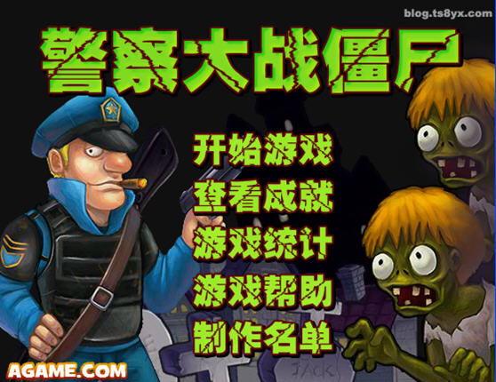 《警察大战僵尸中文版无敌版》 《警察大战僵尸中文版无敌版》