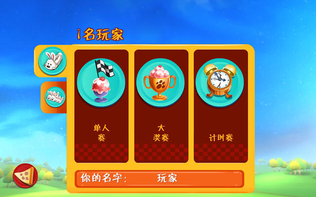 《加菲猫卡丁车完整汉化版》 《加菲猫卡丁车完整汉化版》
