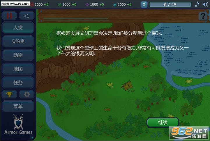 《进化计划中文版》 《进化计划中文版》