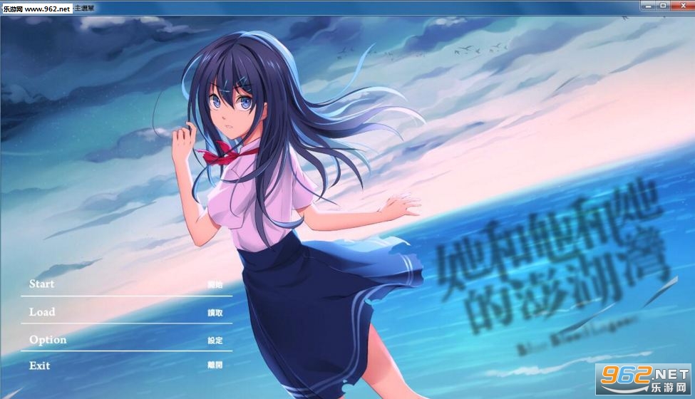 《她和他和她的澎湖湾繁体中文硬盘版》 《她和他和她的澎湖湾繁体中文硬盘版》