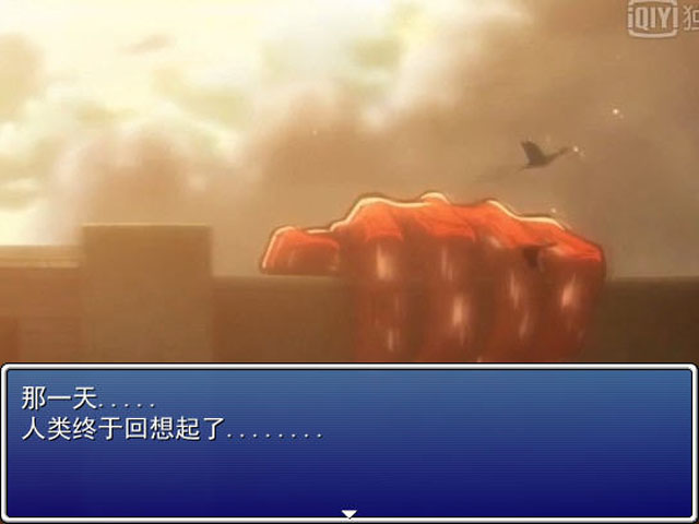 《进击的巨人:追求自由的人们中文版》 《进击的巨人:追求自由的人们中文版》