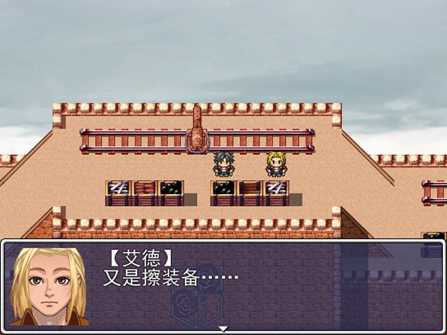 《进击的旅人中文版》 《进击的旅人中文版》