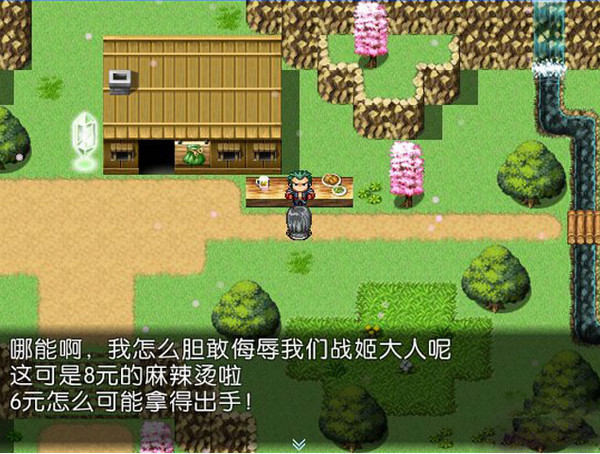 《进击的女汉子》 《进击的女汉子》