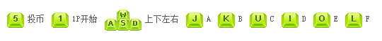 《街机龙王中文版》 《街机龙王中文版》