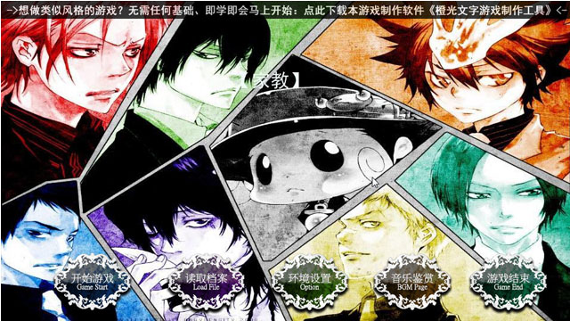 《家教:约定的地方中文版》 《家教:约定的地方中文版》