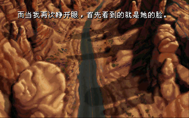 《极速飞龙中文硬盘版》 《极速飞龙中文硬盘版》