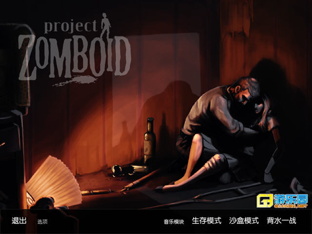 《僵尸毁灭工程中文汉化版》 《僵尸毁灭工程中文汉化版》