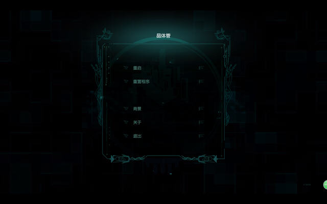 《晶体管中文汉化版》 《晶体管中文汉化版》