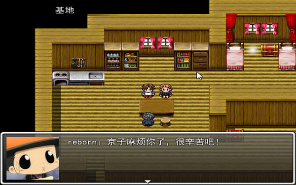 《家庭教师reborn中文版》 《家庭教师reborn中文版》