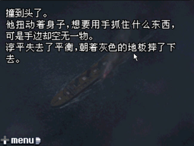 《极限脱出9小时9个人9之门汉化中文版》 《极限脱出9小时9个人9之门汉化中文版》