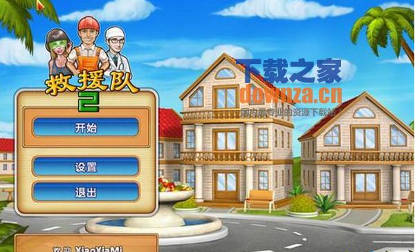 《救援队2中文版》 《救援队2中文版》
