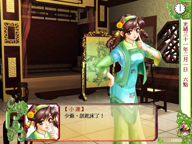 《爵爷吉祥中文硬盘版》 《爵爷吉祥中文硬盘版》