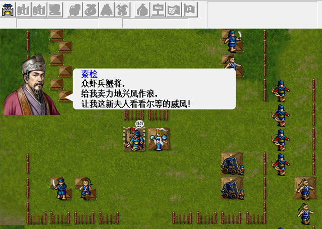 《精忠报国:岳飞传中文硬盘版》 《精忠报国:岳飞传中文硬盘版》
