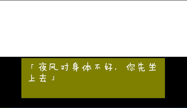 《家之景色绿色硬盘版》 《家之景色绿色硬盘版》