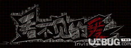 《看不见的爱简体中文Steam正版》 《看不见的爱简体中文Steam正版》