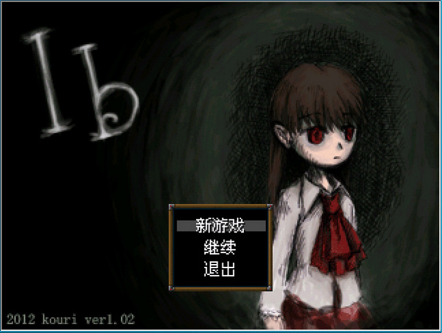 《恐怖美术馆中文版》 《恐怖美术馆中文版》