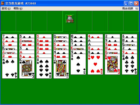 《空当接龙win7版》 《空当接龙win7版》