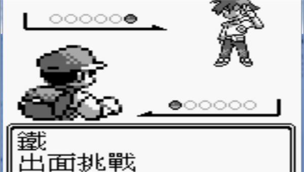 《口袋妖怪红免费版》 《口袋妖怪红免费版》