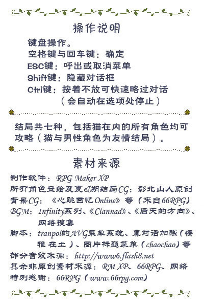 《空陆中文完整版》 《空陆中文完整版》