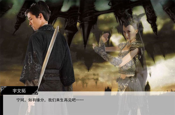 《昆仑梦》 《昆仑梦》